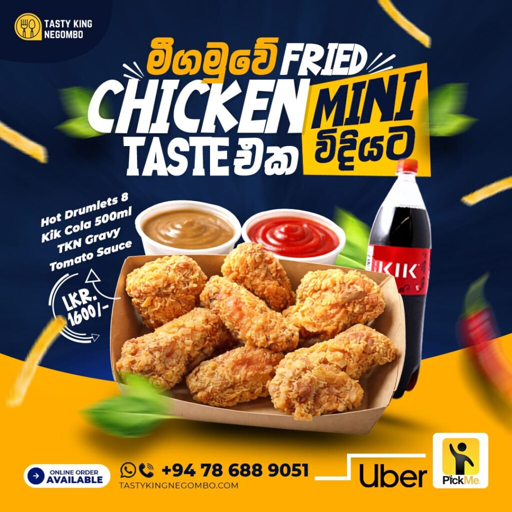 Tatsy-King-Negombo-Fried-Chicken-Mini-Pack