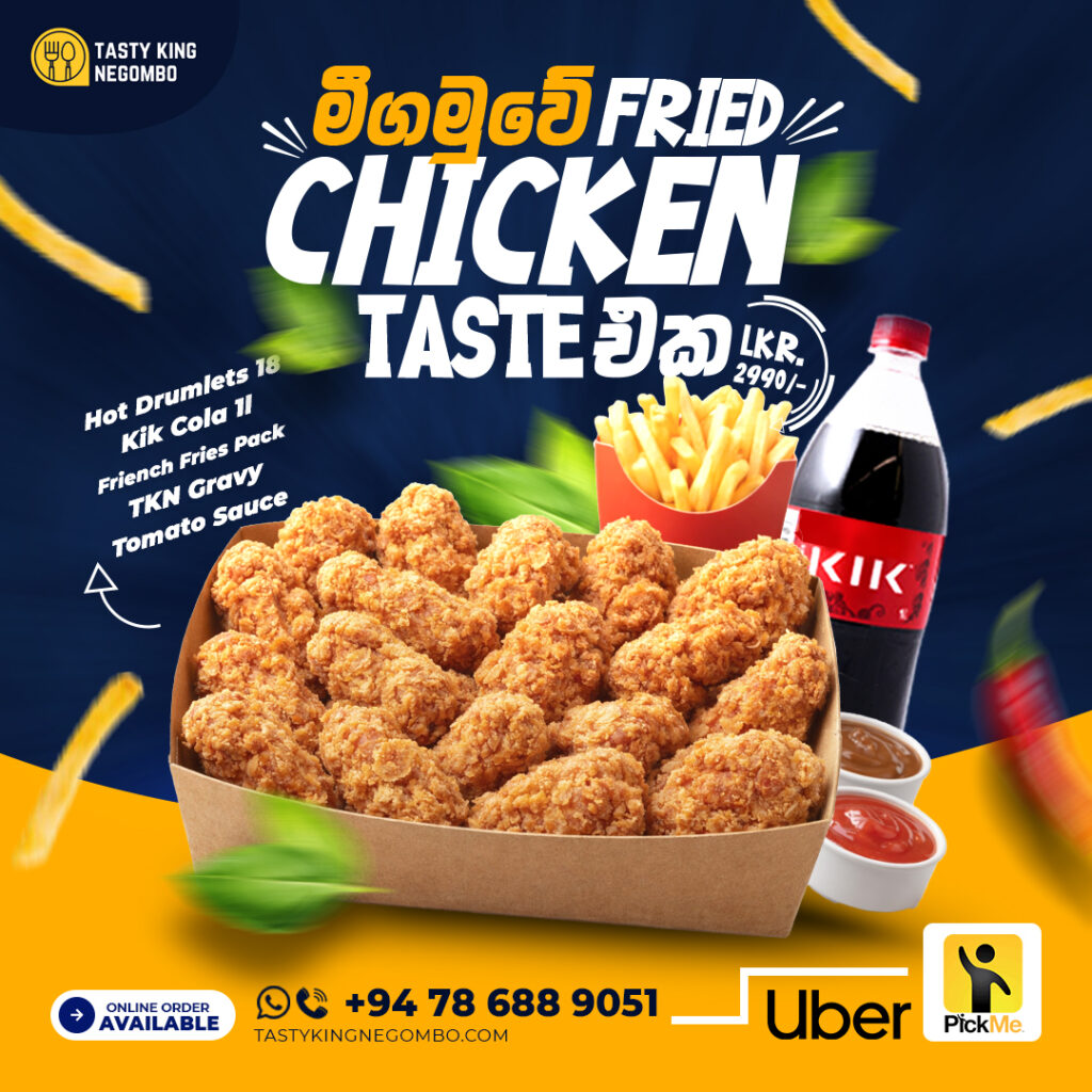 fried Chicken Online - tasty king negombo